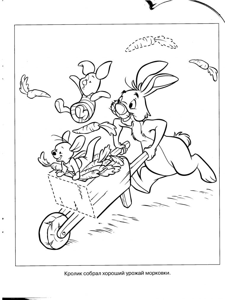 Coloriage Winnie L'Ourson #28772 (Films D'Animation destiné Coloriage Winnie