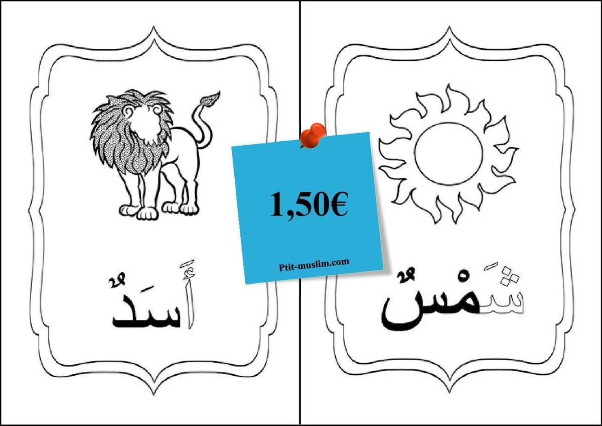Coloriages Alphabet Arabe - Chemin Vers Le Savoir destiné Alphabe En Arabe 