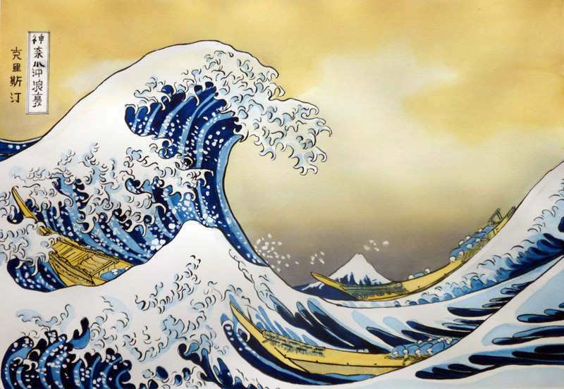 Hokusai : Comment Peindre La Grande Vague De Kanagawa concernant Dessin De Vagues De Mer