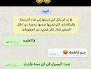 Pin By Lolo Almogis On Arabic Funny  Funny Study Quotes destiné Video Dora En Arabe