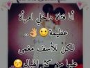 Pin By Rankatokach On Statu  Iphone Wallpaper Quotes Love encequiconcerne Video Dora En Arabe