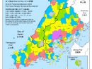 Chugoku Region - Rural Japan Church Planting Network encequiconcerne Region Japon