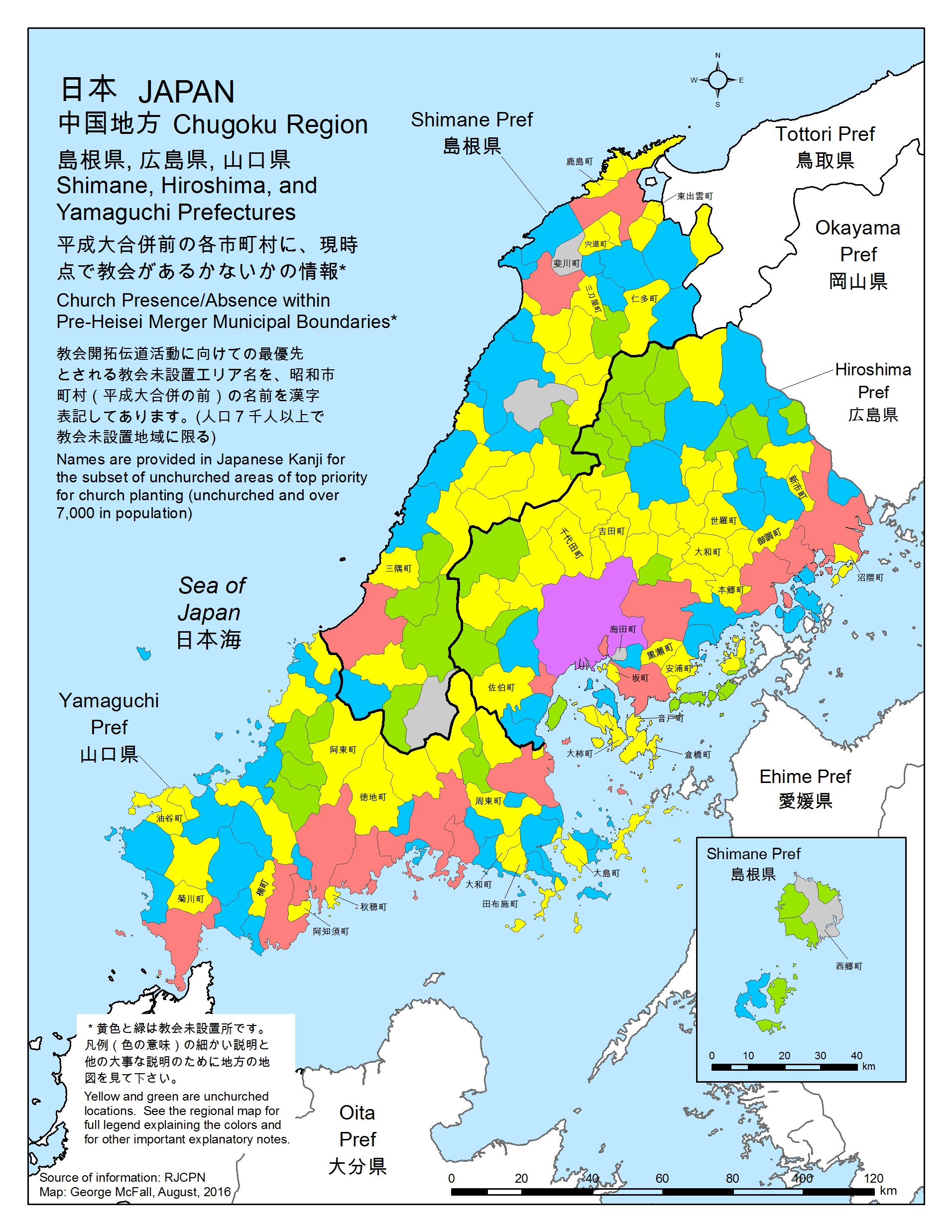 Chugoku Region - Rural Japan Church Planting Network encequiconcerne Region Japon 