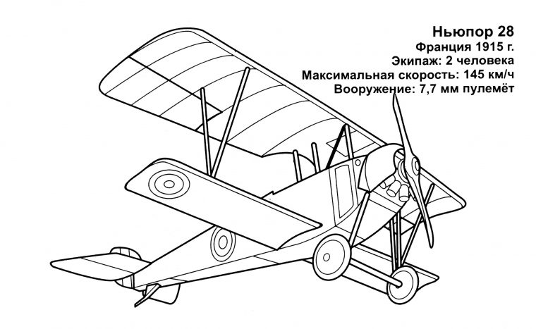 Coloriage Avion De Guerre À Imprimer Pour Les Enfants – Cp02471 pour Dessin Avion Enfant