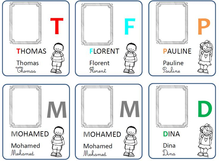 Étiquette Prénom, Étiquette Prénom Maternelle, Étiquette Maternelle tout Etiquette Prenom Enfant 