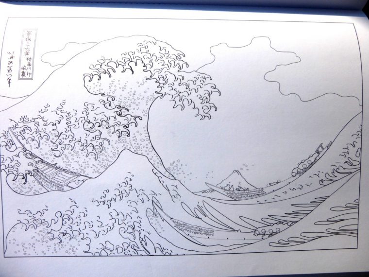 Hokusai : Comment Peindre La Grande Vague De Kanagawa – Couleurs Zen serapportantà Coloriage Vague