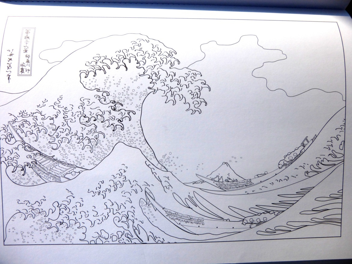 Hokusai : Comment Peindre La Grande Vague De Kanagawa - Couleurs Zen serapportantà Coloriage Vague 