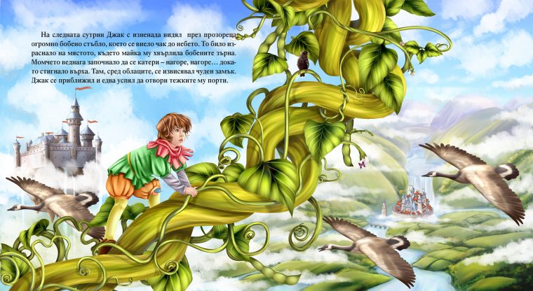 Jack And The Beanstalk  Fantasy Artist, Jack And The Beanstalk, Art dedans Jack Et Le Haricot Magique Disney