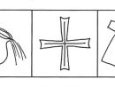 Les Signes Du Baptême (Lumière, Eau, Onction, Blanc) - Kt42 pour Dessin Baptême Religieux