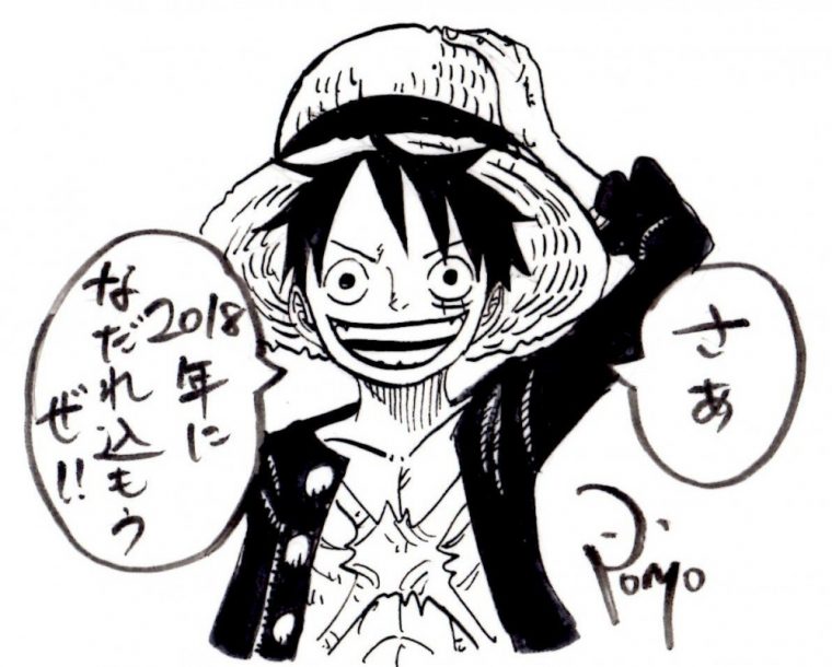 One Piece : Apprendre À Dessiner Monkey D. Luffy Avec Nyaponi intérieur Coloriage One Piece Personnages