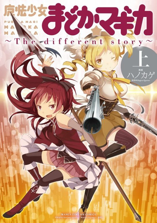 Rino Mizuho&amp;#039;S The Magic Of Chocolate (Chocolat No Maho) Manga Is concernant Chocolat Manga 