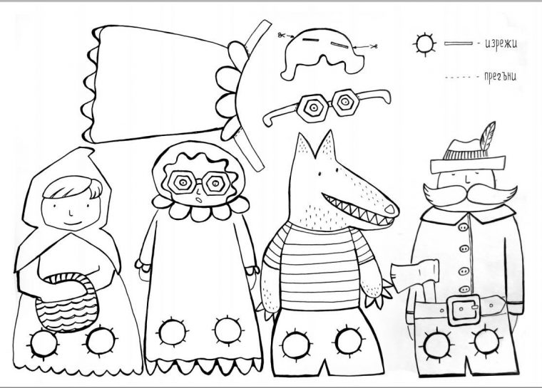 Screenshot_210 (1115×799)  Le Petit Chaperon Rouge, Marionnettes À concernant Coloriage Marionnette