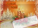 Testclod: Carte Ou Étiquette De Noël Nominative, À Imprimer tout Carte Menu De Noel Gratuit
