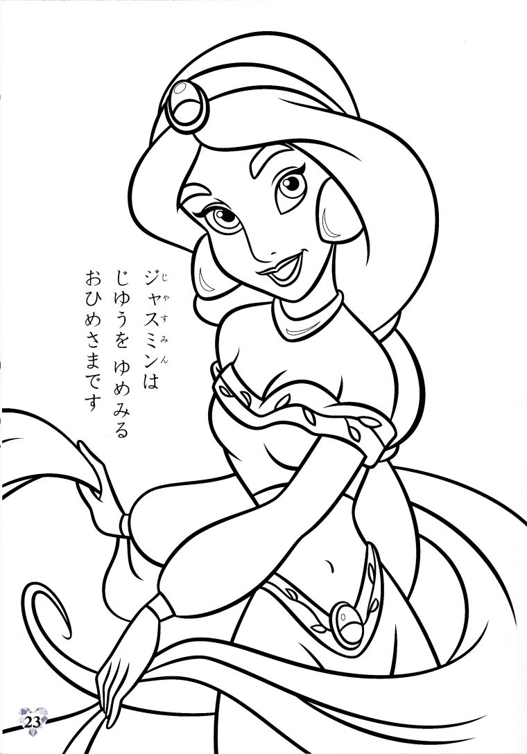 Walt Disney Coloring Pages – Princess Jasmine – Walt Disney Characters concernant Princess Coloriage