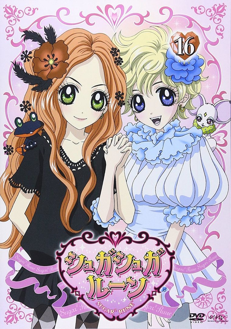 Why Vanilla Ice Should Have Been The Main Character In Sugar Sugar Rune intérieur Chocolat Manga