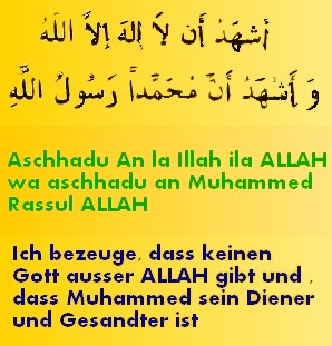 islam gebet text