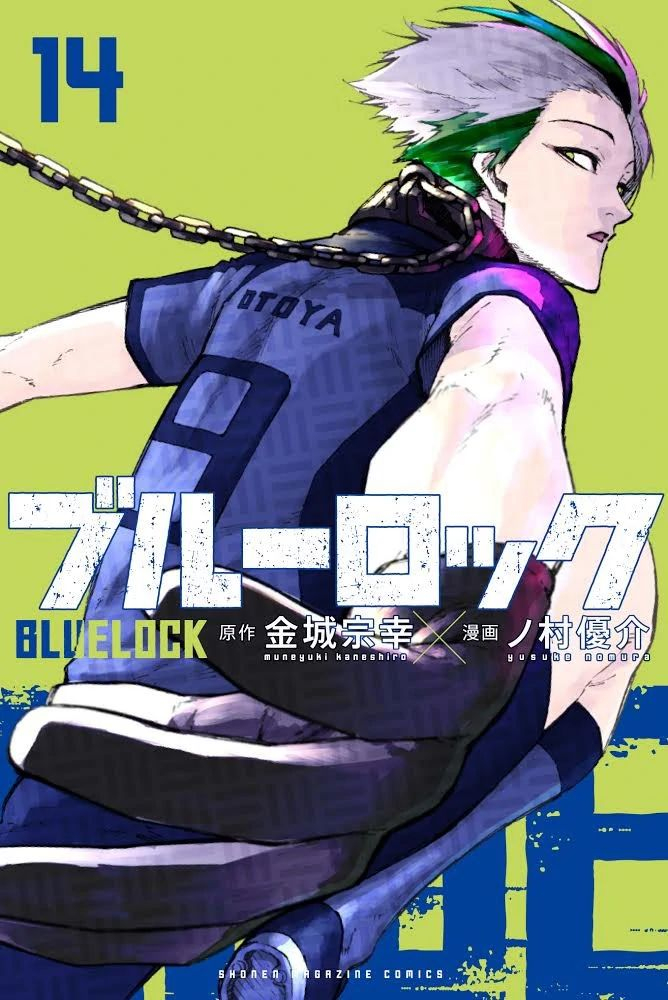 Blue Lock (Manga)  Blue Lock Wiki  Fandom In 2021  Blue Lock Manga pour Dessin Blue Lock 