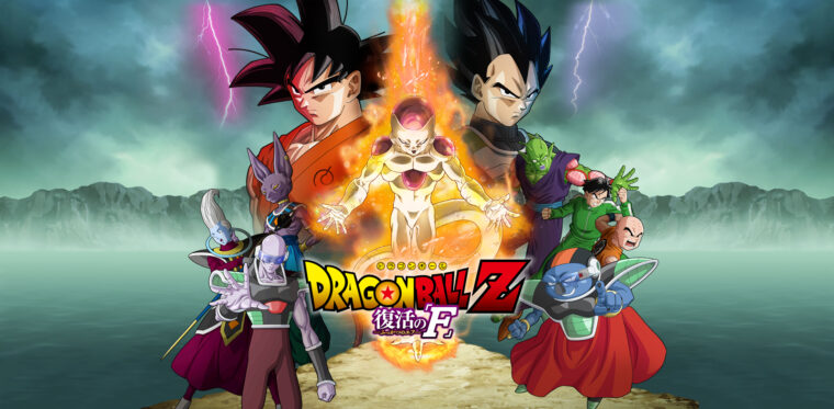 Dragon Ball Z : Fukkatsu No F Fonds D'Écran, Arrières-Plan  2203X1080 à Fond D'Écran Dragon Ball Z