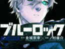 Manga Vo Blue Lock Jp Vol.5 ( Nomura Yûsuke Kaneshiro Muneyuki ) ブルーロック tout Dessin Blue Lock