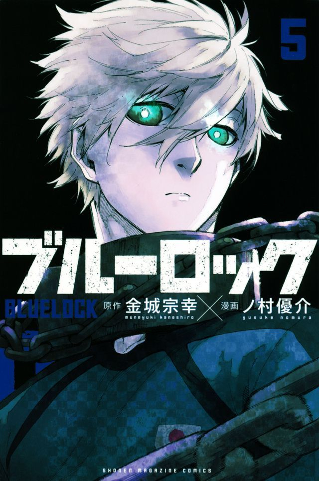 Manga Vo Blue Lock Jp Vol.5 ( Nomura Yûsuke Kaneshiro Muneyuki ) ブルーロック tout Dessin Blue Lock 
