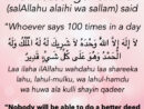Pin By Zakiyya Ali On Islam  Islamic Teachings, Islamic Quotes avec Achadou Allah Ilaha Illallah Wahdahu La Sharika Lahu Lahul Mulku