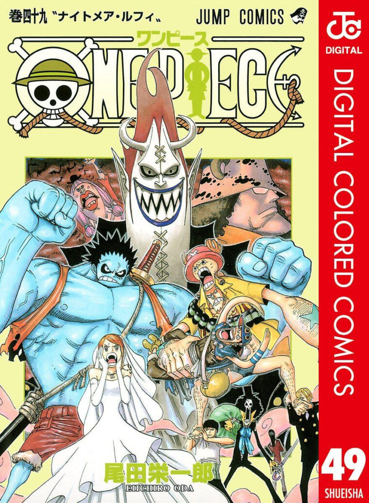 Scan – One Piece 471 encequiconcerne One Piece Scan