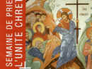 Unité Chrétienne: Semaine De Prière 2012 destiné Unité De Priere tutoriel