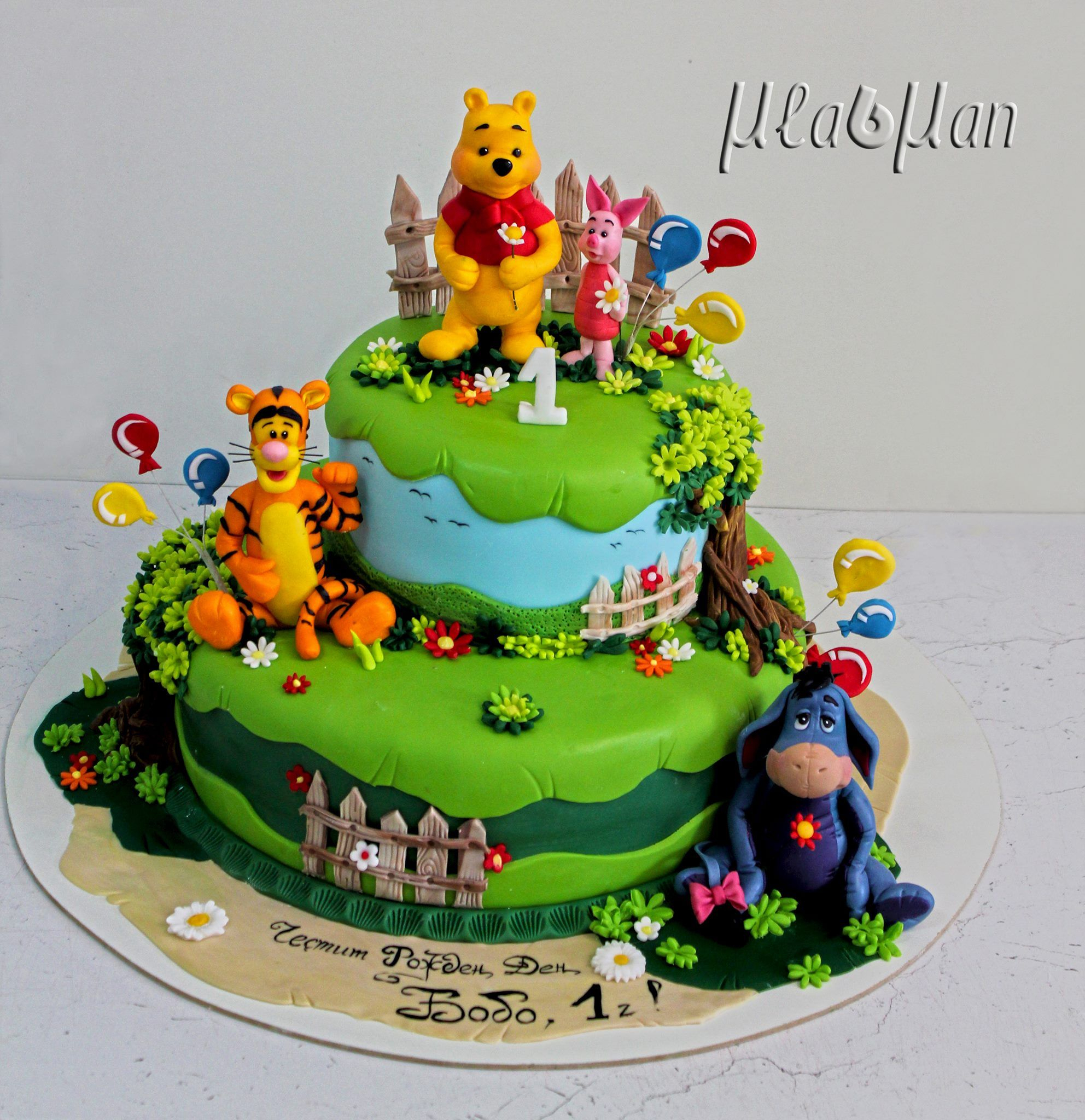 Winnie The Pooh And Friends: Mladman Cakes, Facebook  Gateau Bonbon à Gateau Winnie L&amp;#039;Ourson 