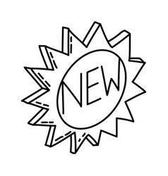  New arrival quote as banner drawn commercial Vector Image Motiv 